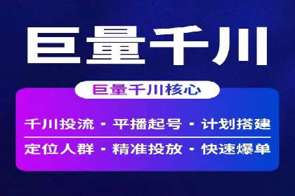 竞价广告的智慧：网络推广在娱乐产业的实践