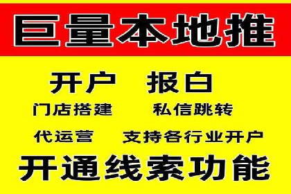 携手百度推广代理商，实现企业业绩突破